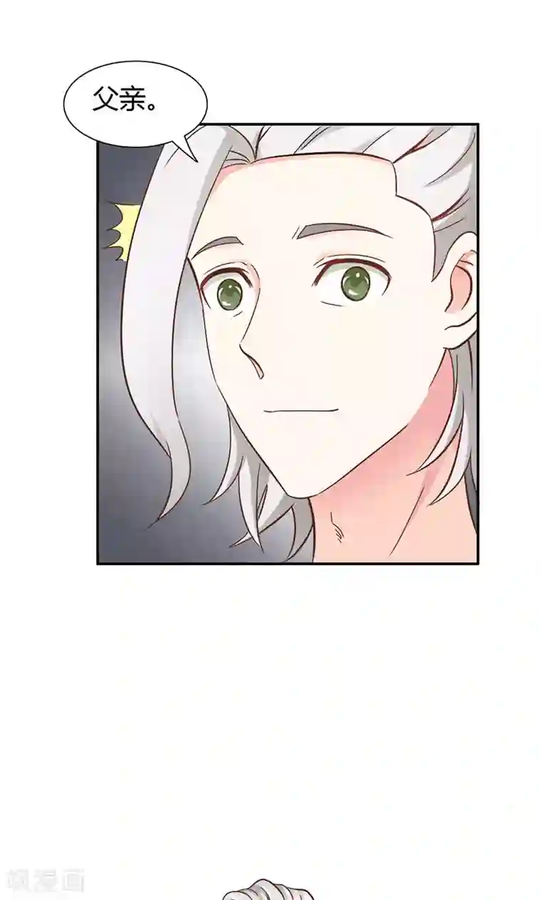 宝贝你好甜第70话 布局