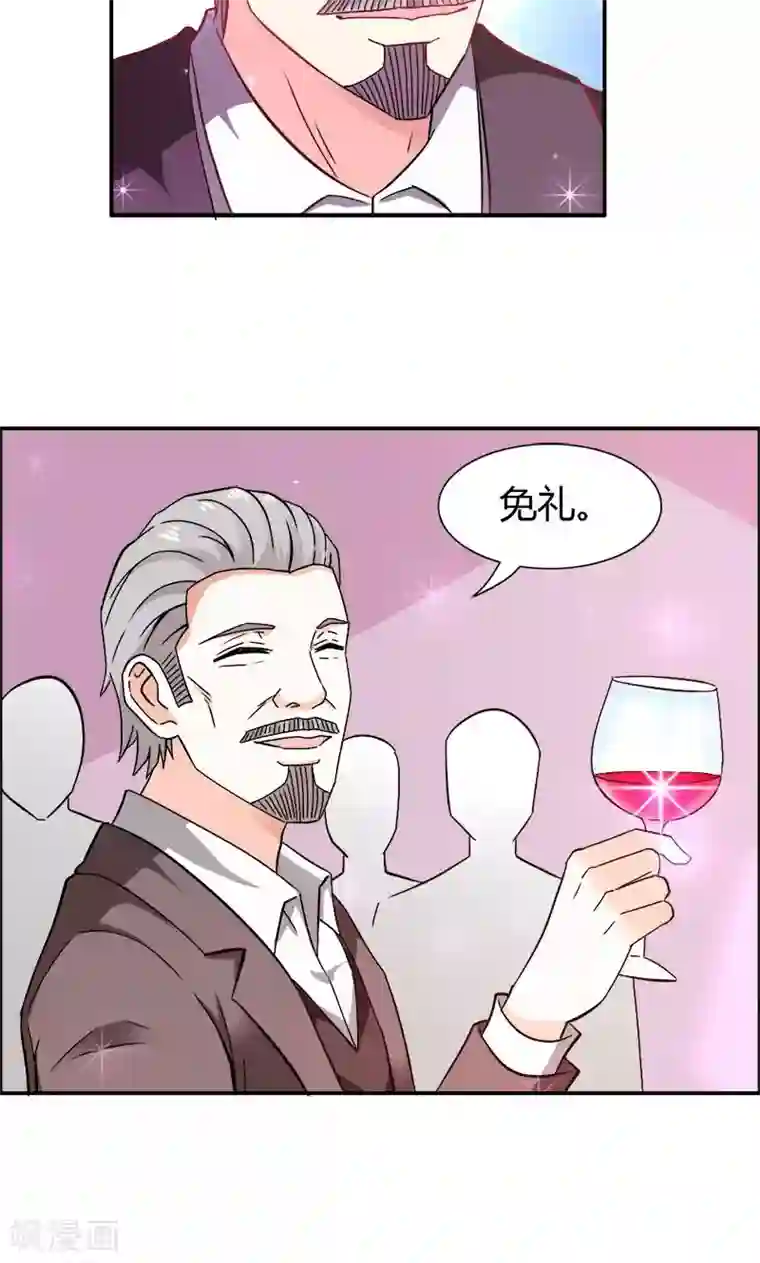 宝贝你好甜第71话 暴动