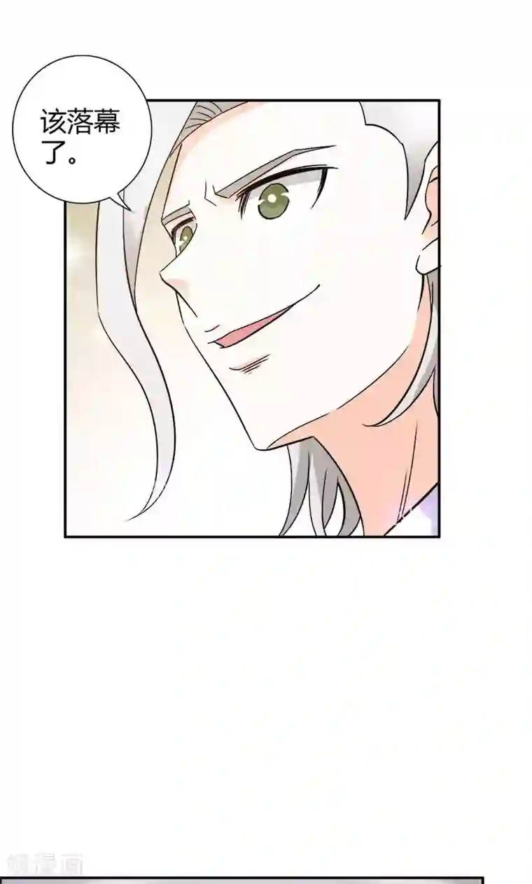 宝贝你好甜第71话 暴动