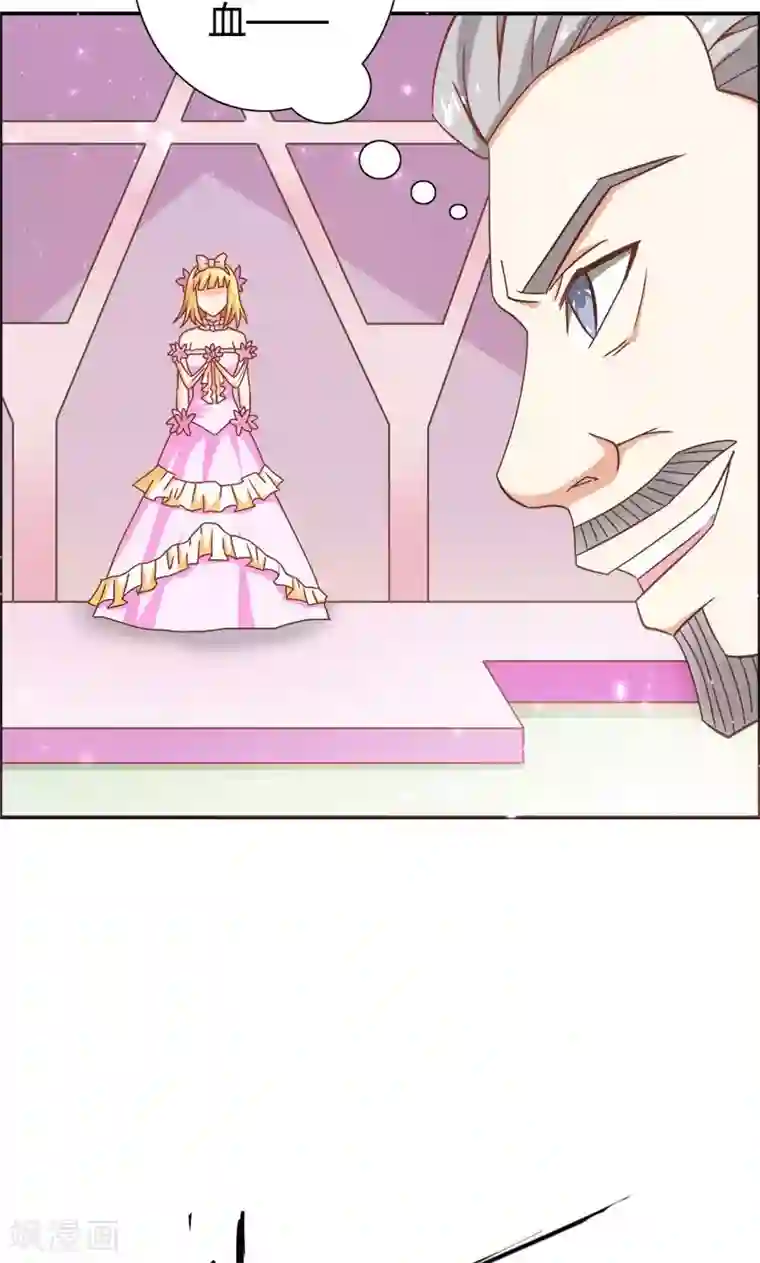 宝贝你好甜第71话 暴动