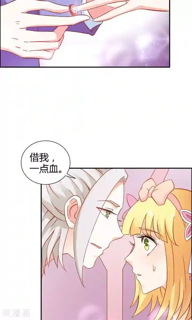 宝贝你好甜第71话 暴动