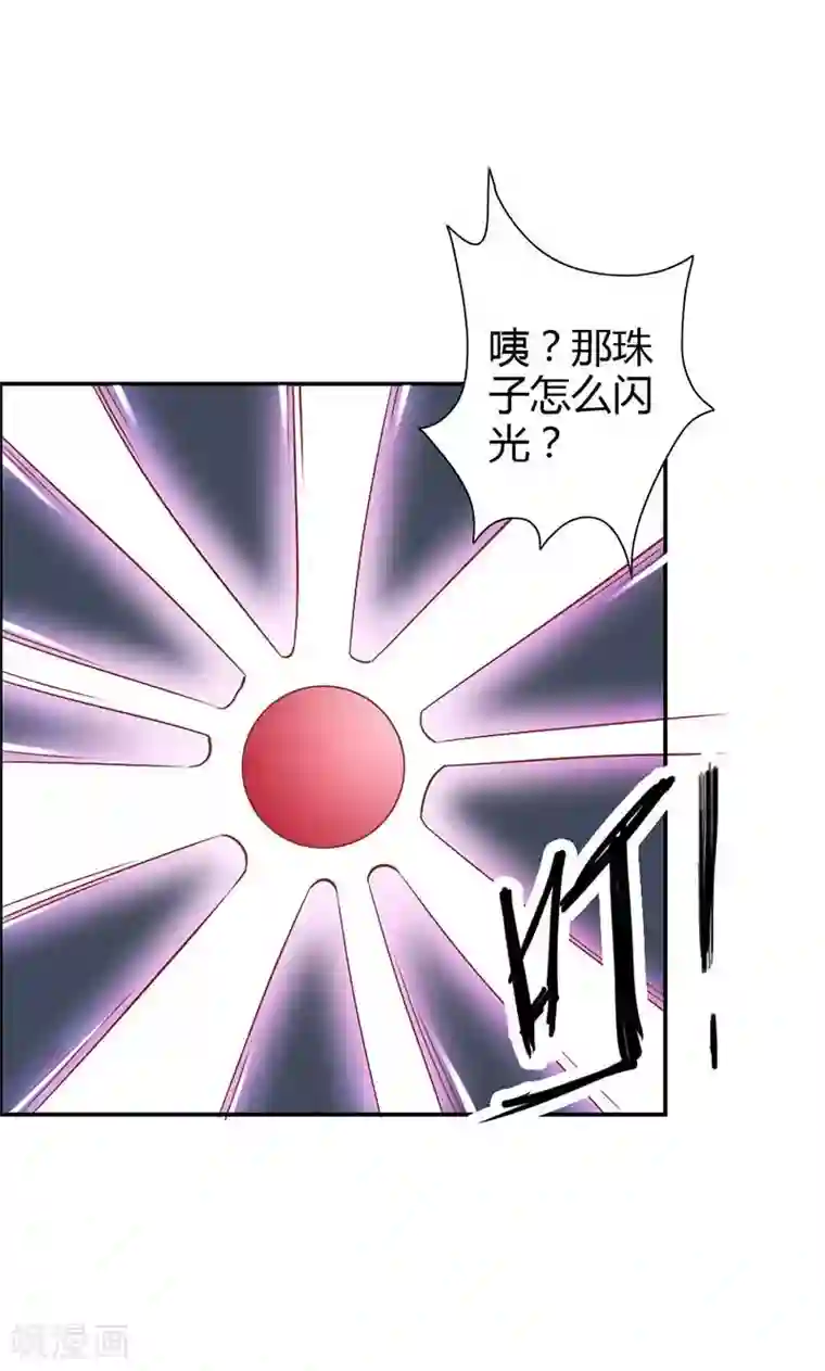 宝贝你好甜第72话 吸血鬼克星
