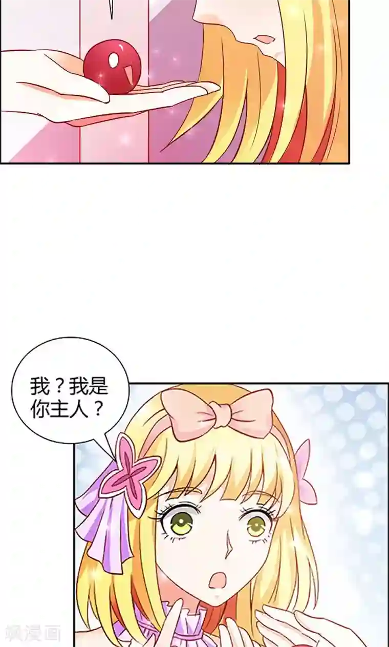 宝贝你好甜第72话 吸血鬼克星