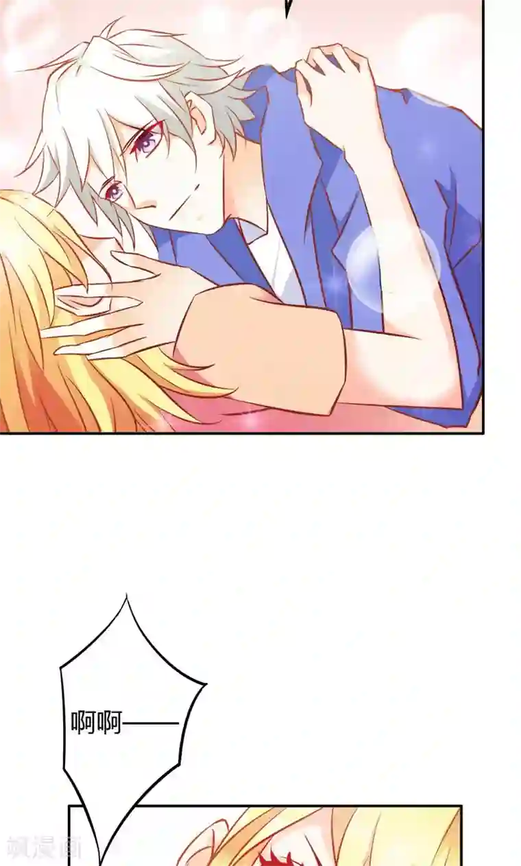 宝贝你好甜第73话 喜欢我们的婚房吗