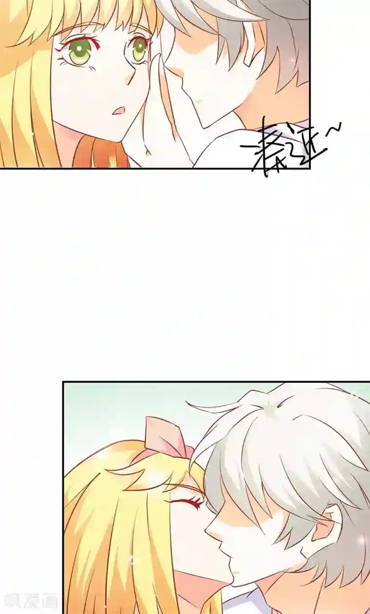 宝贝你好甜第74话 我不想伤害你