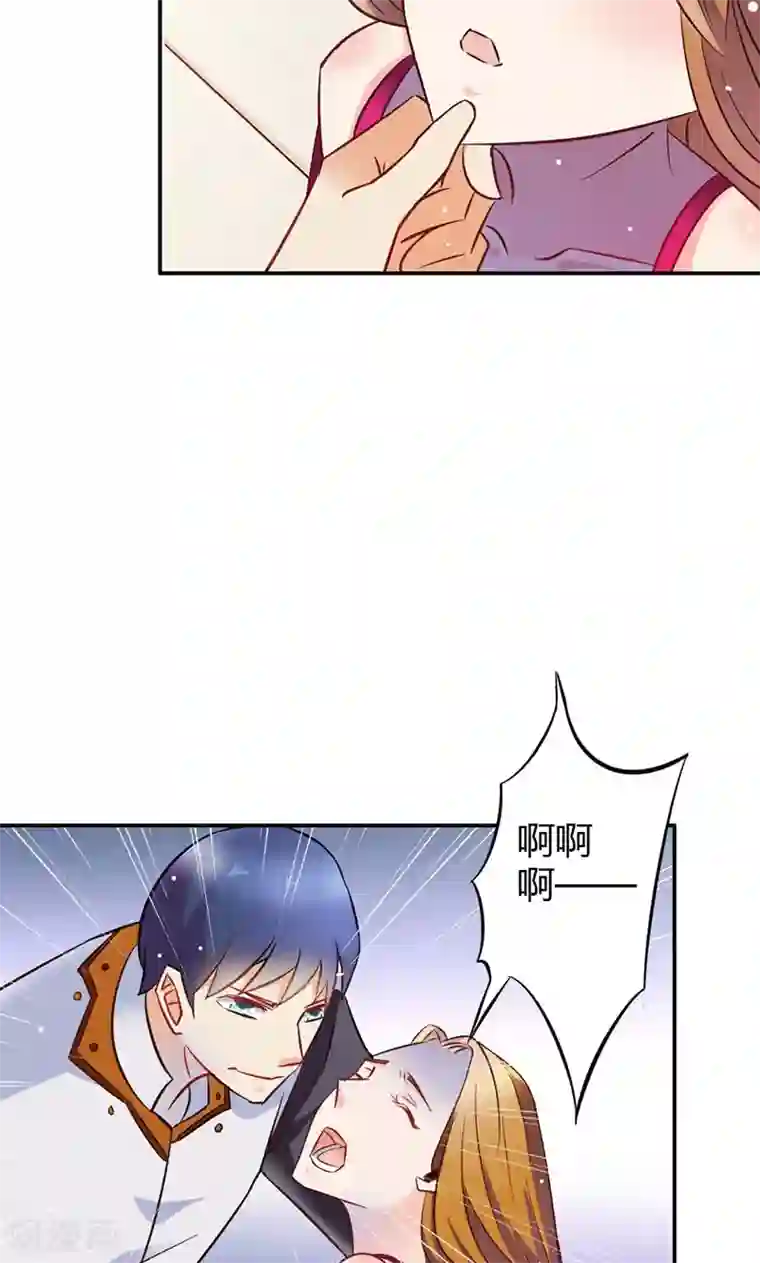 宝贝你好甜第74话 我不想伤害你