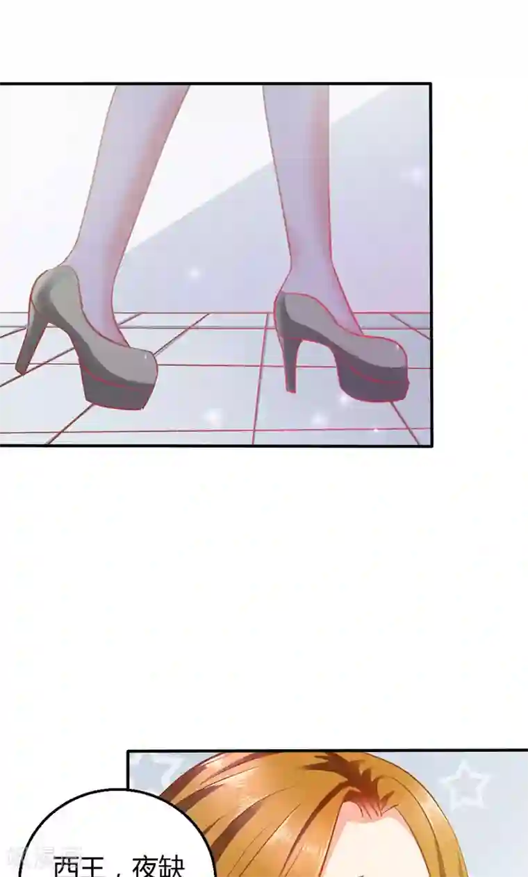 宝贝你好甜第75话 蛇姬