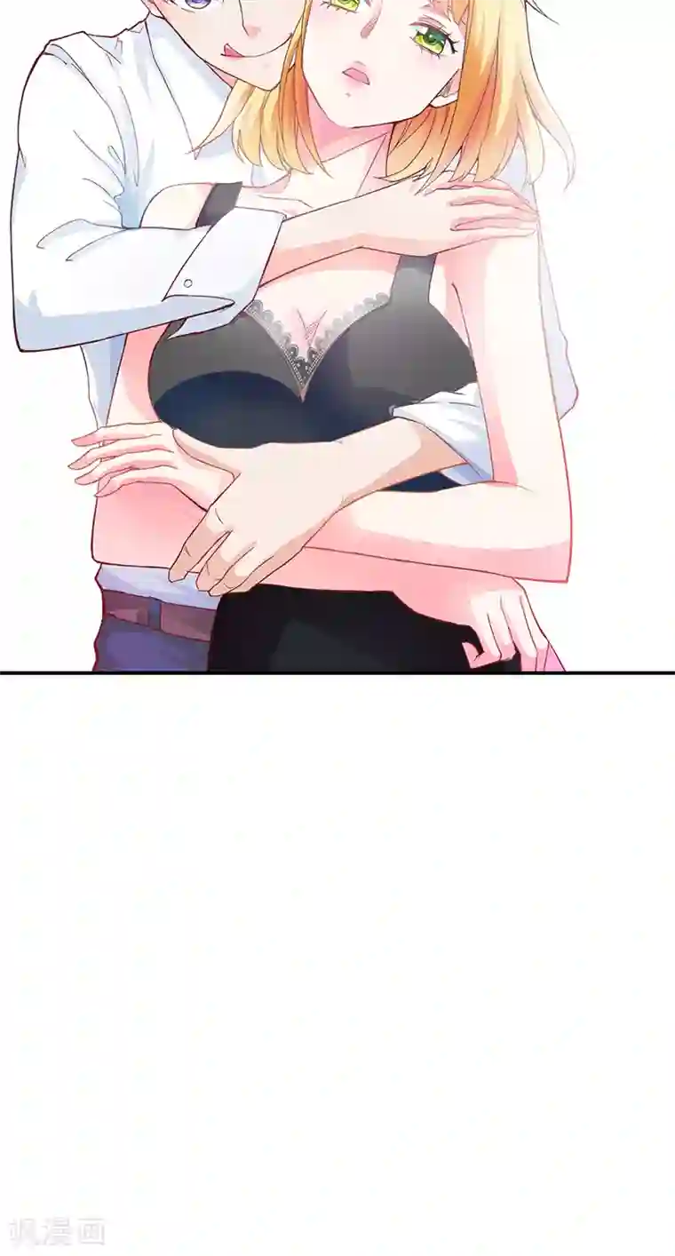 宝贝你好甜第75话 蛇姬