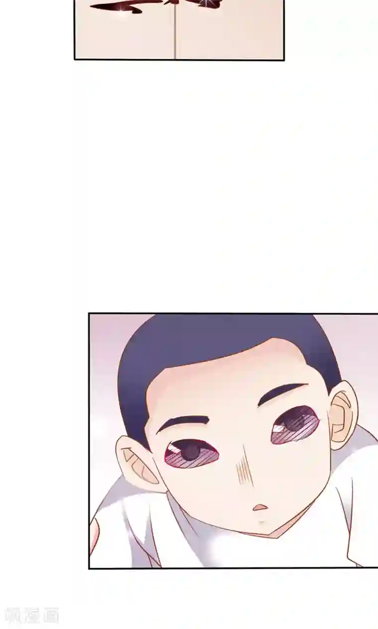 宝贝你好甜第75话 蛇姬