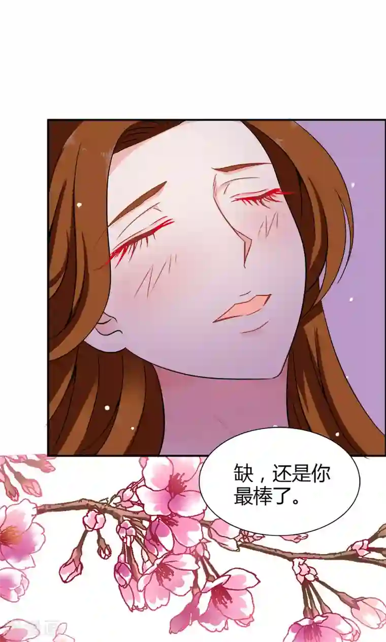宝贝你好甜第76话 血珠成精了！
