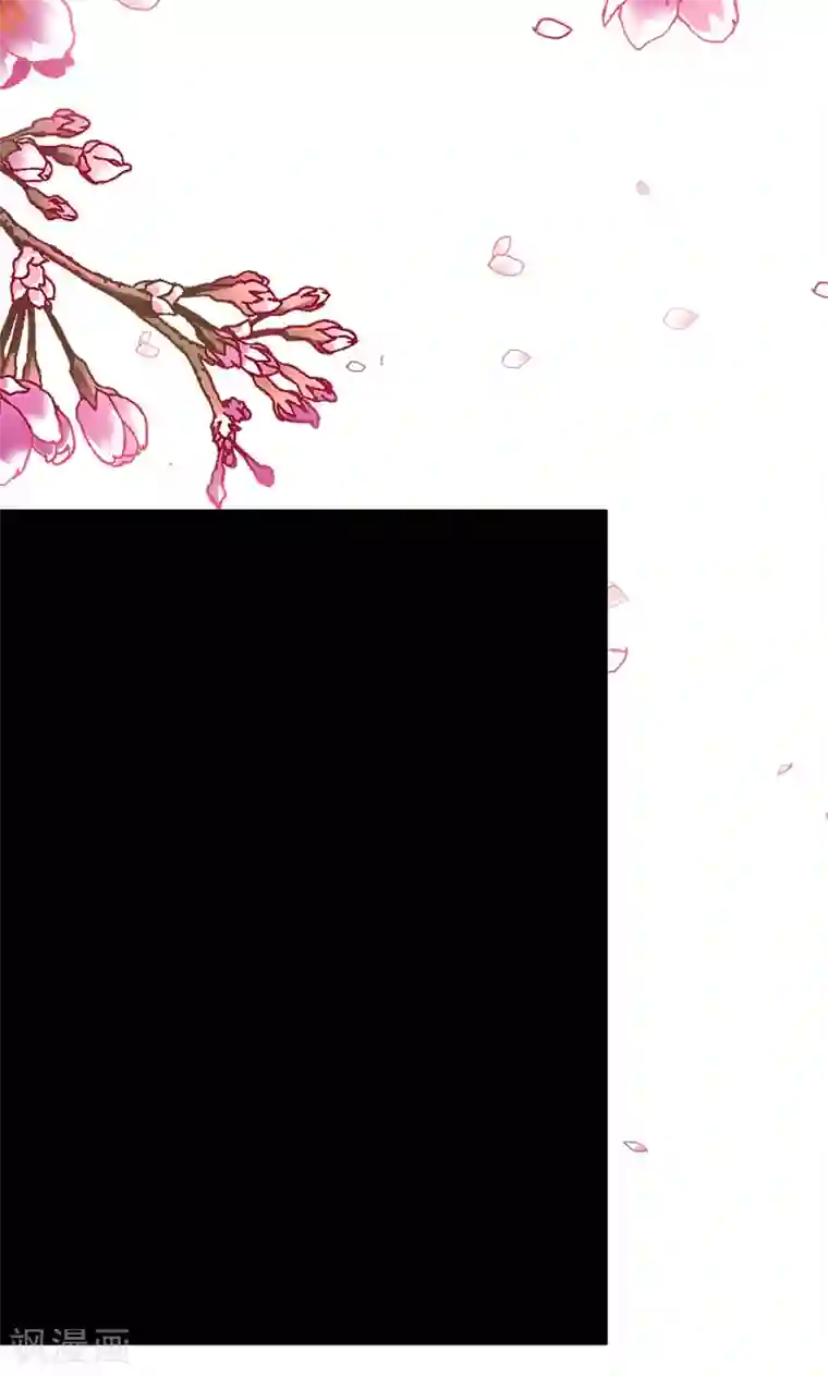 宝贝你好甜第76话 血珠成精了！
