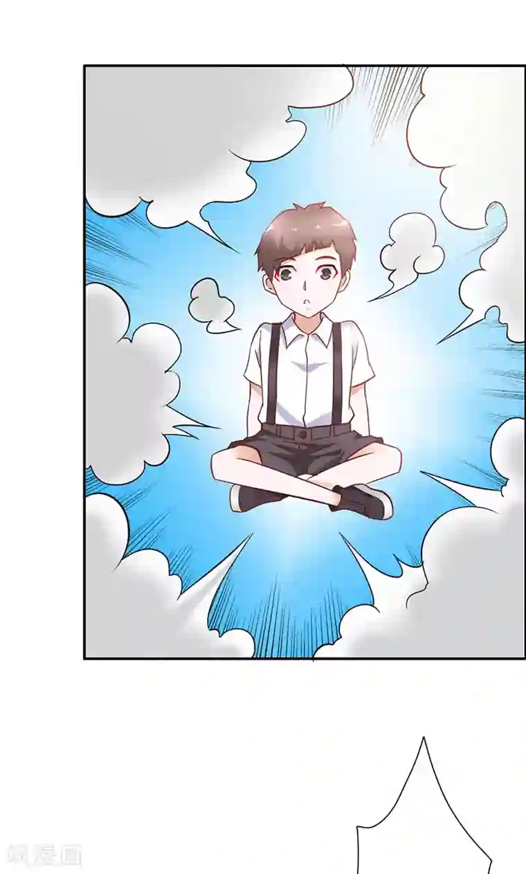 宝贝你好甜第76话 血珠成精了！