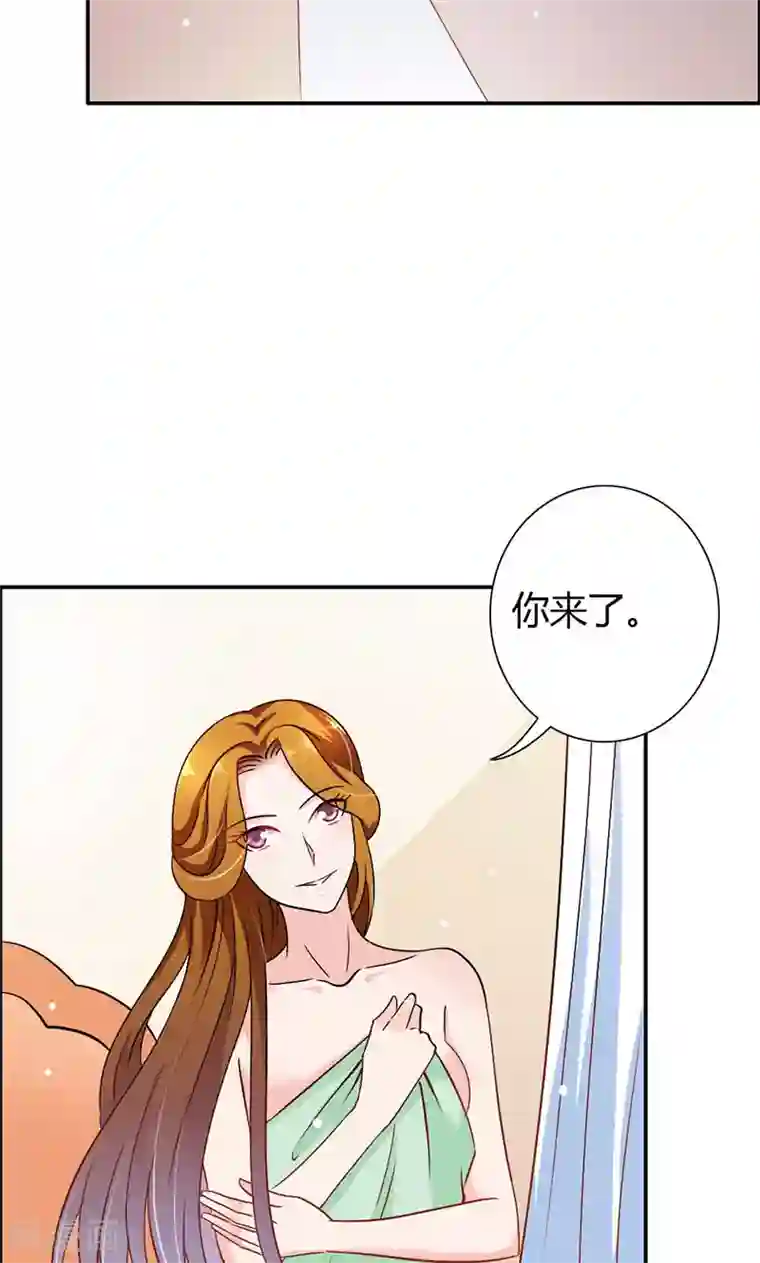 宝贝你好甜第76话 血珠成精了！