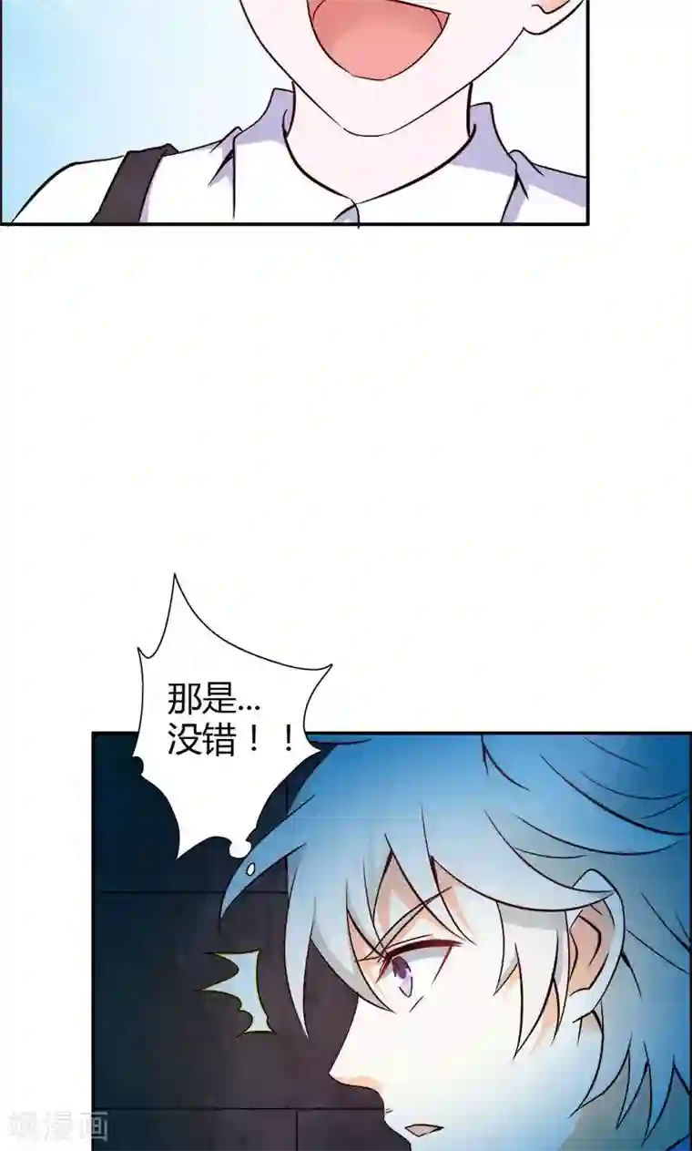 宝贝你好甜第77话 莲芯灯