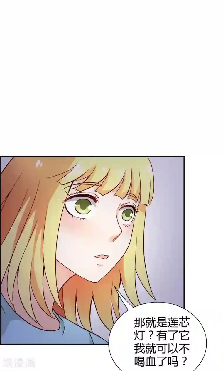 宝贝你好甜第77话 莲芯灯