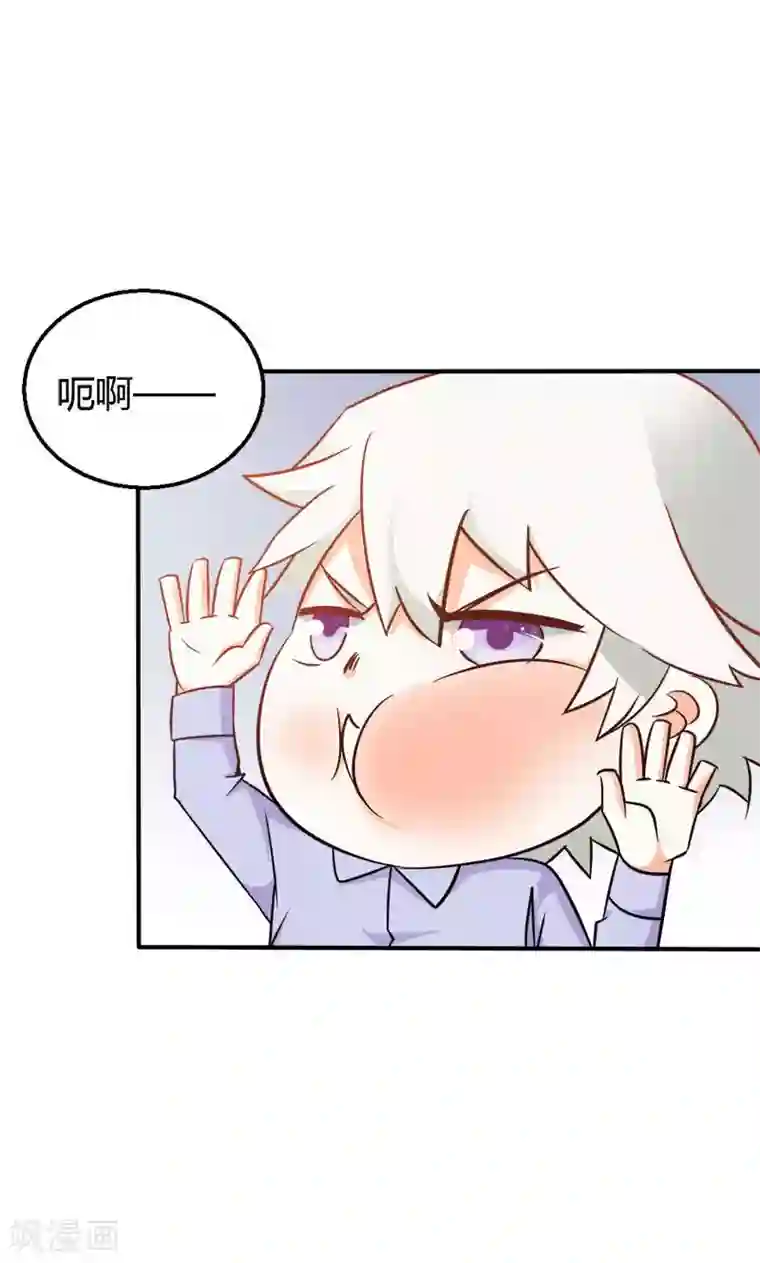 宝贝你好甜第77话 莲芯灯