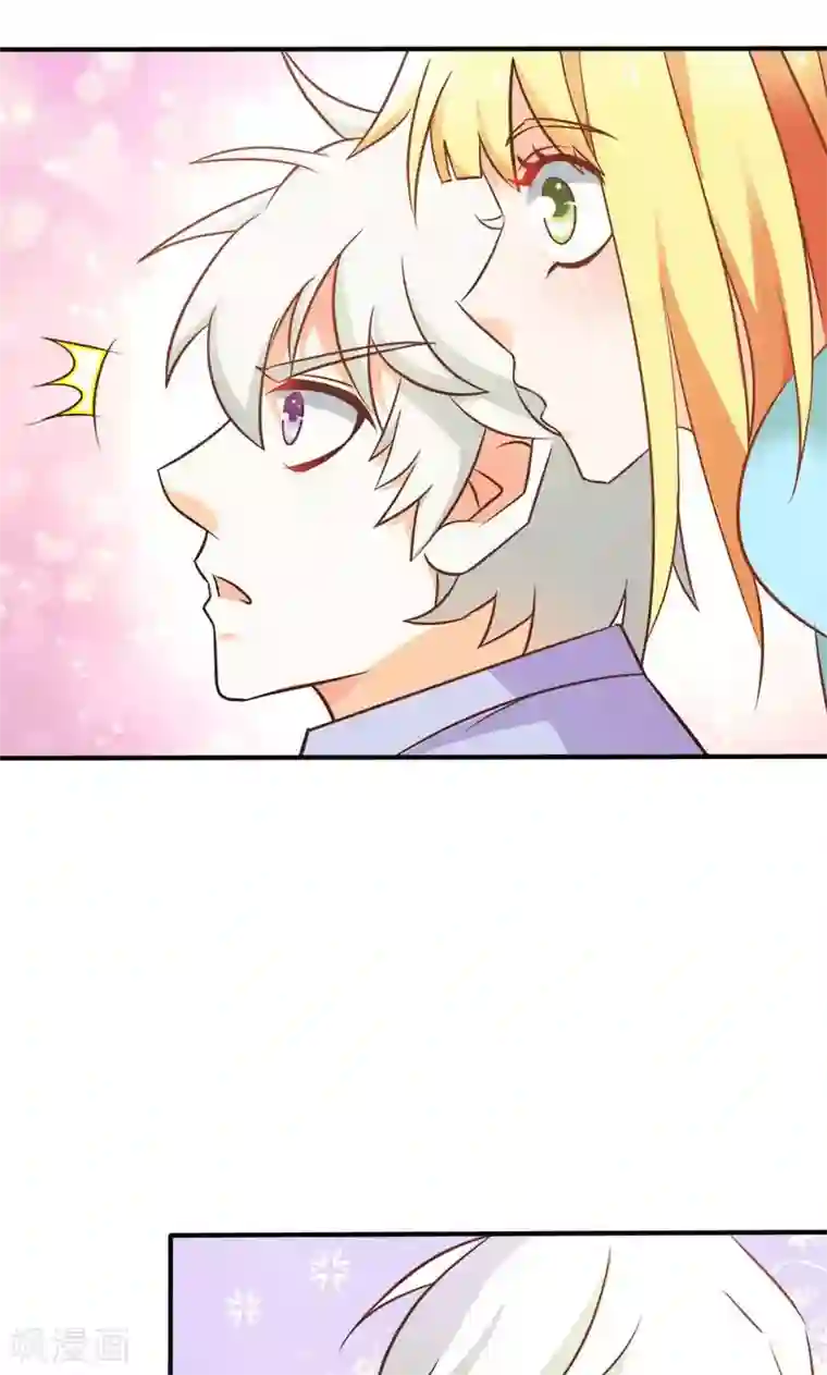 宝贝你好甜第77话 莲芯灯