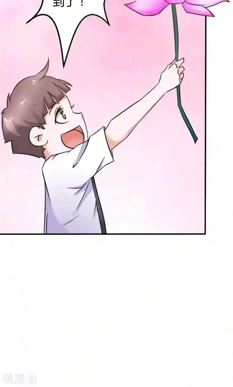 宝贝你好甜第77话 莲芯灯