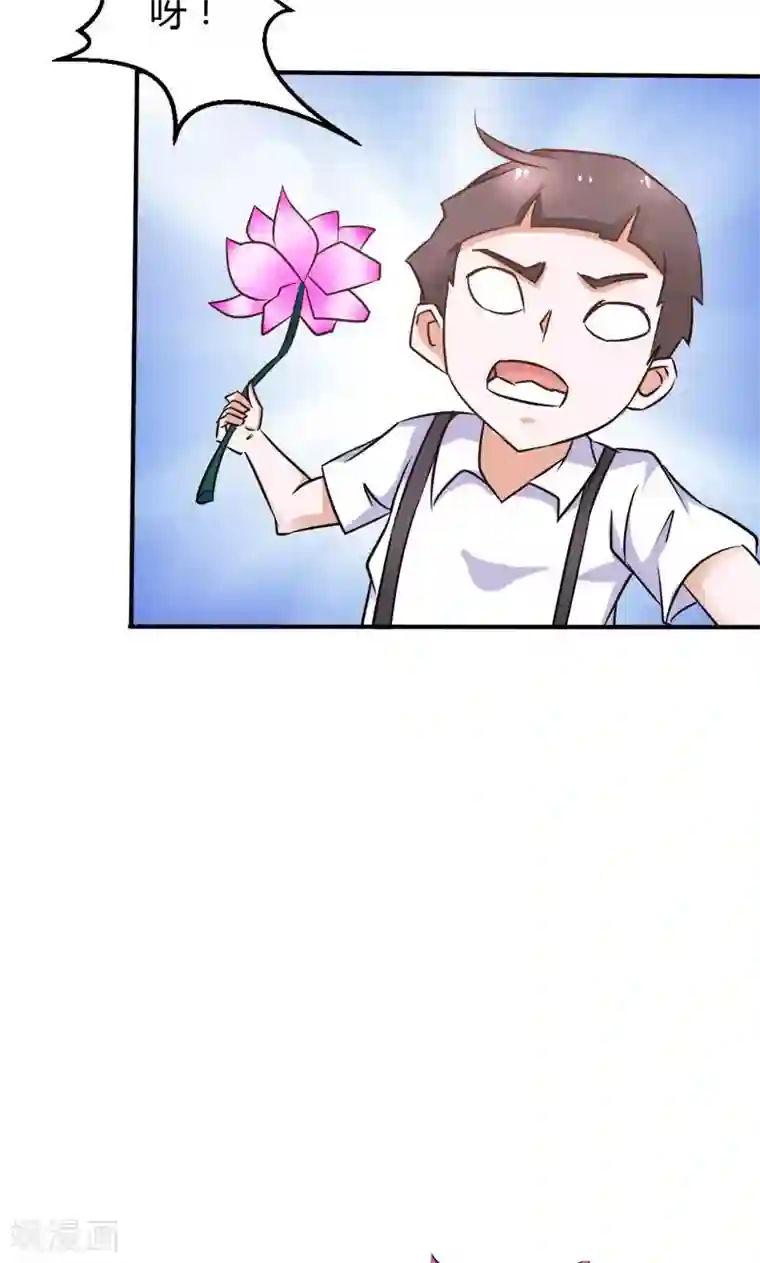 宝贝你好甜第77话 莲芯灯