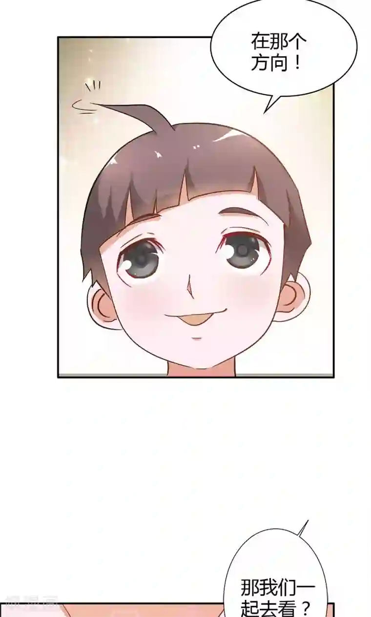 宝贝你好甜第77话 莲芯灯