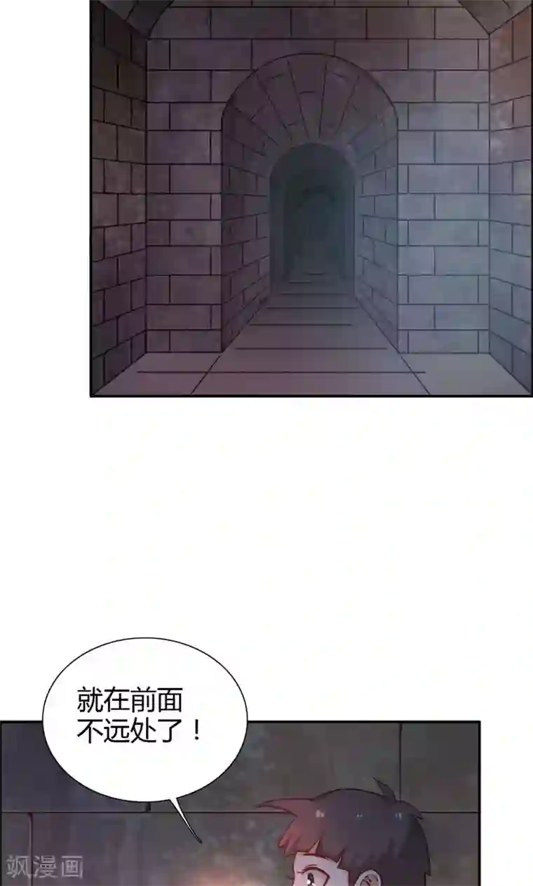 宝贝你好甜第77话 莲芯灯