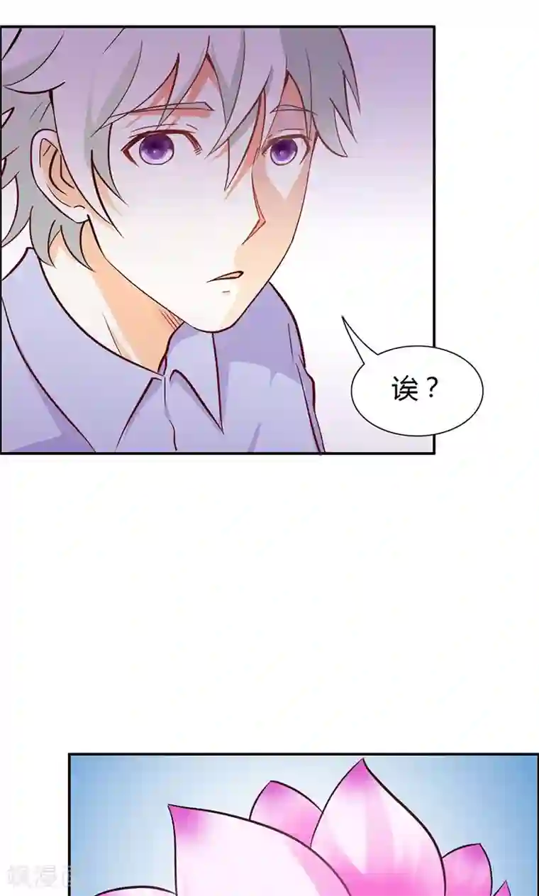 宝贝你好甜第78话 娘亲救我