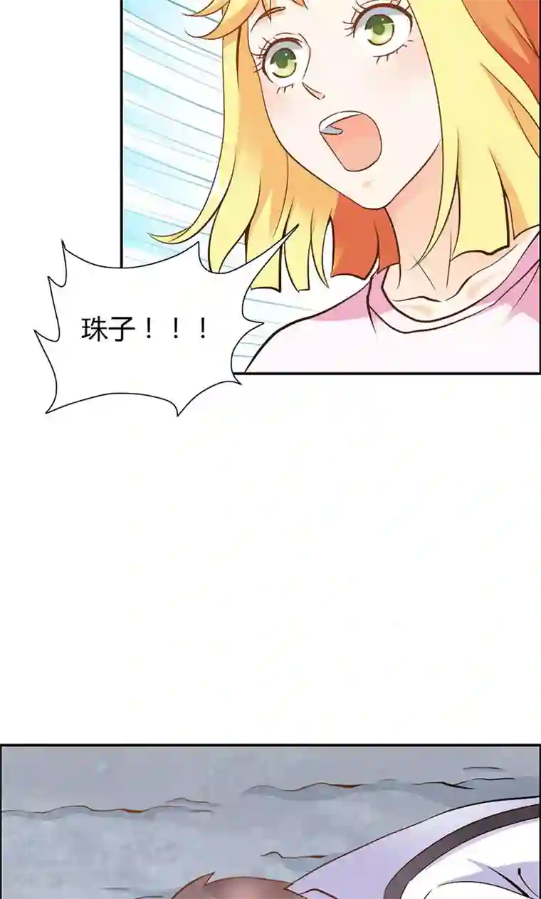 宝贝你好甜第78话 娘亲救我