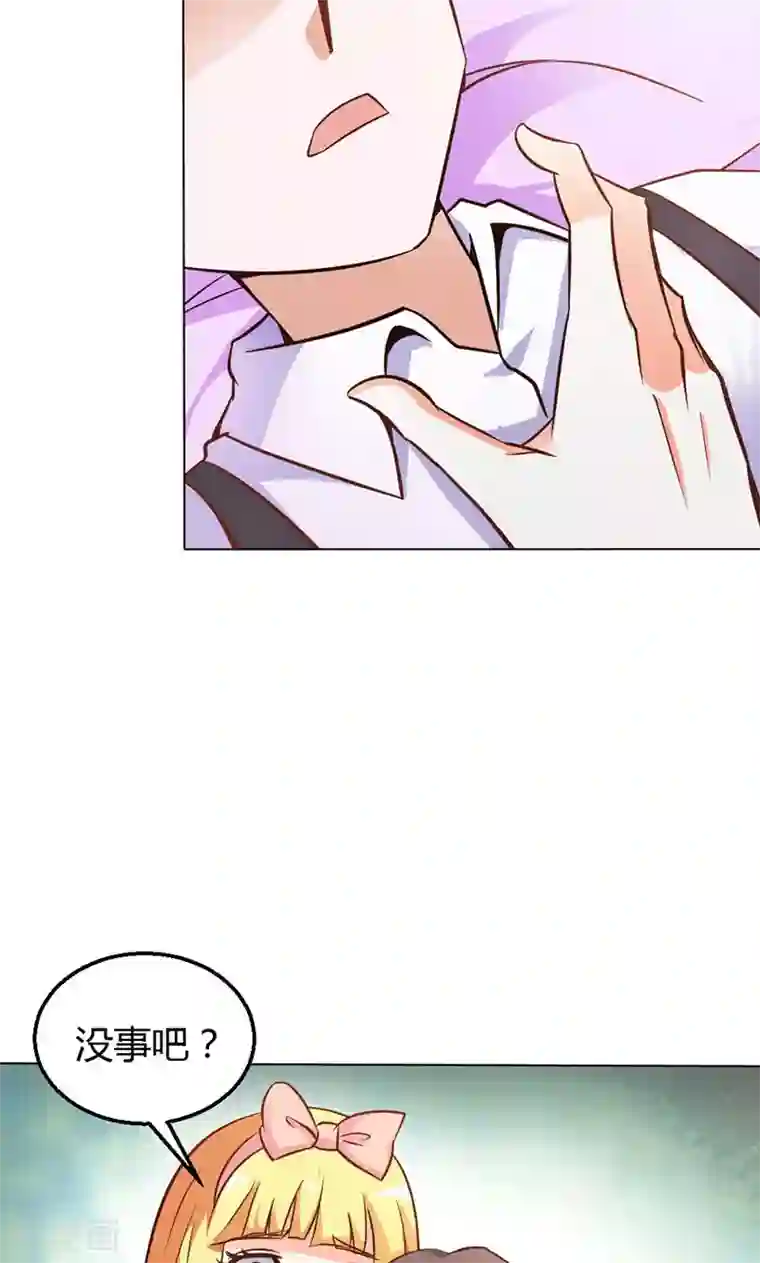 宝贝你好甜第79话 以命换永生