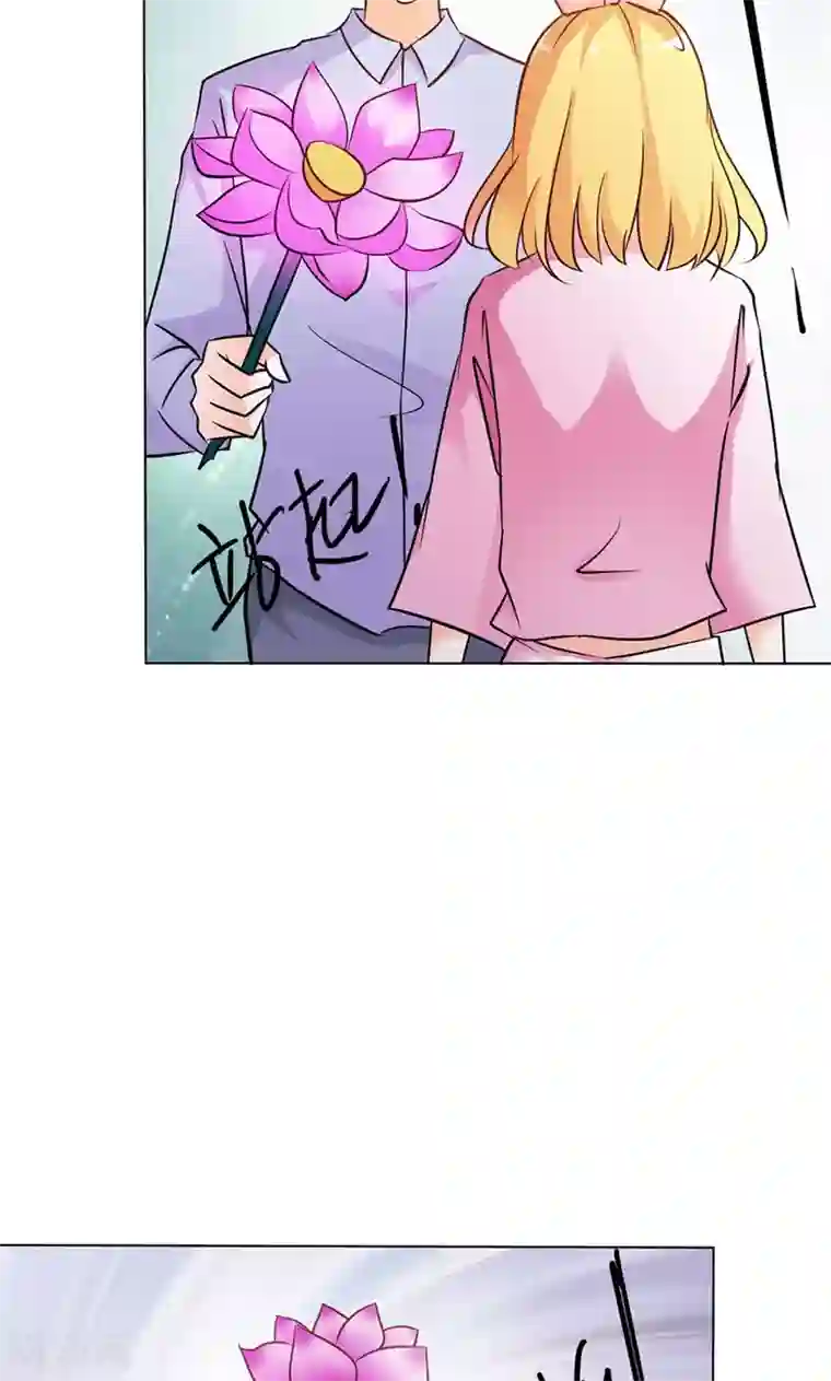 宝贝你好甜第79话 以命换永生