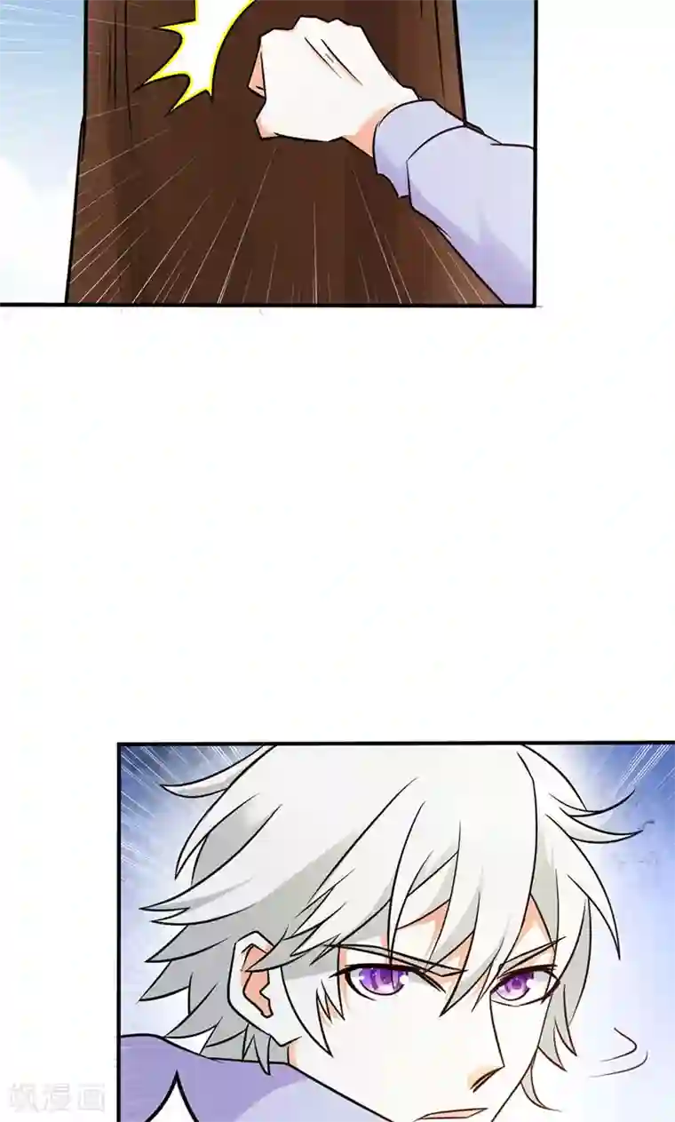 宝贝你好甜第79话 以命换永生