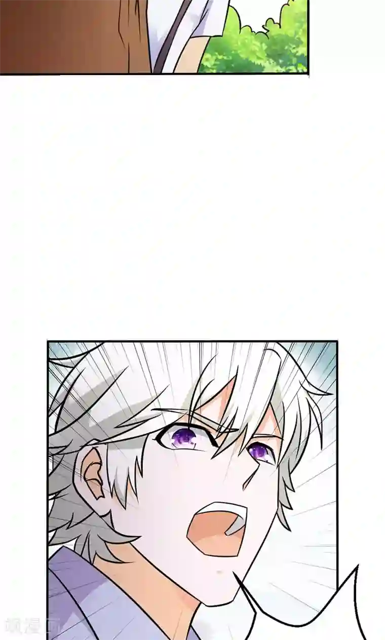 宝贝你好甜第79话 以命换永生