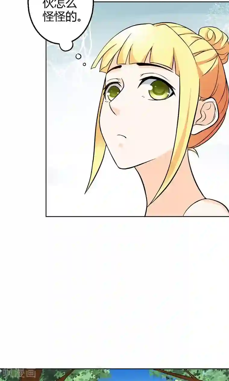 宝贝你好甜第80话 珠子，不要啊！