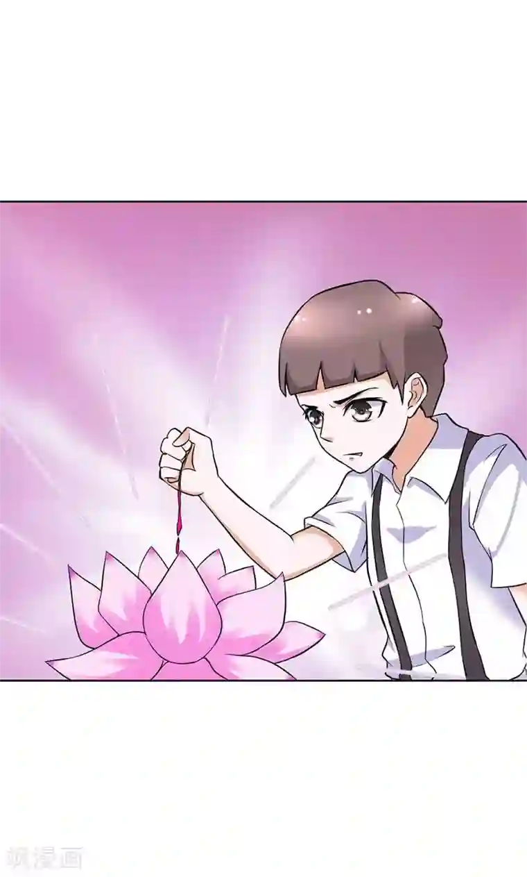 宝贝你好甜第80话 珠子，不要啊！