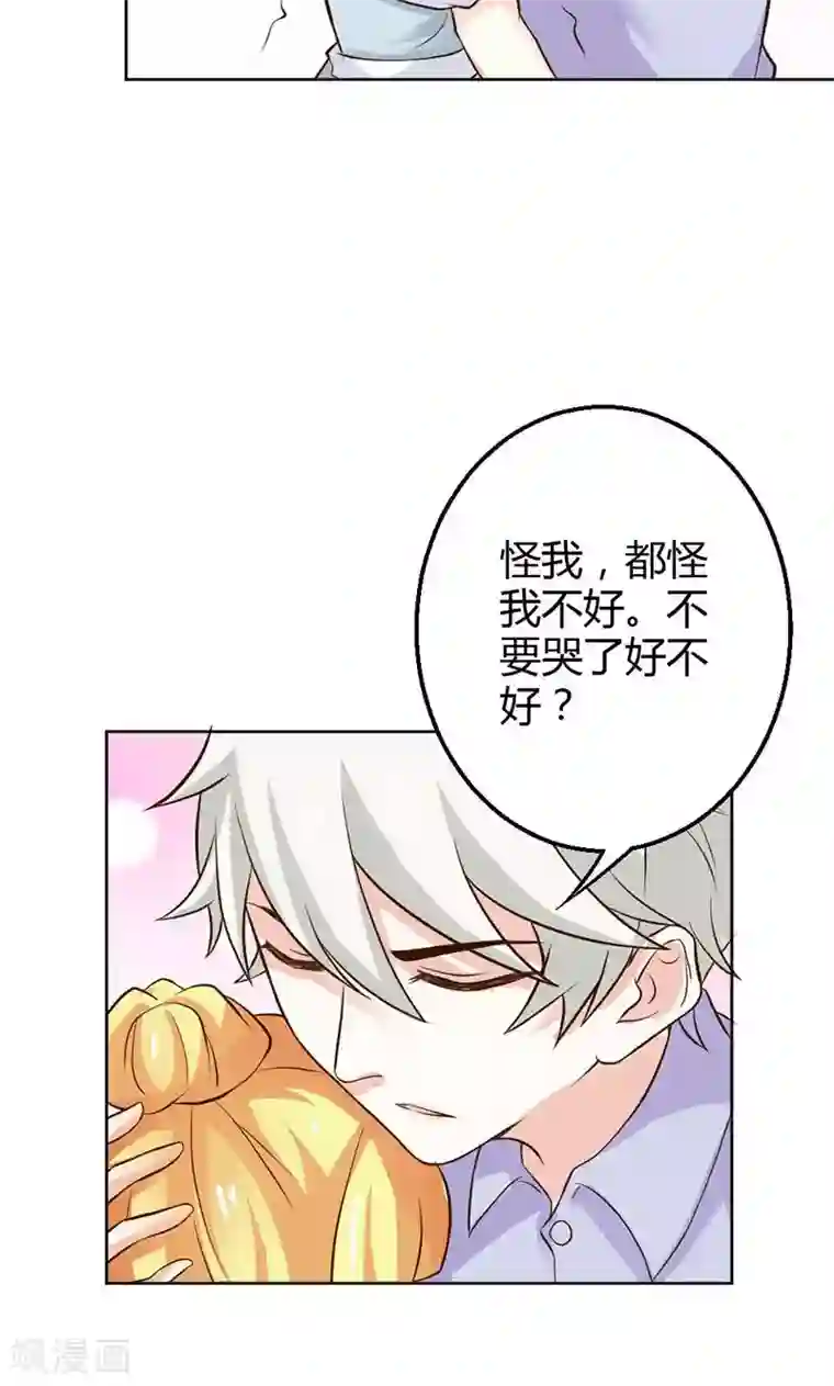 宝贝你好甜第81话 再见娘亲！
