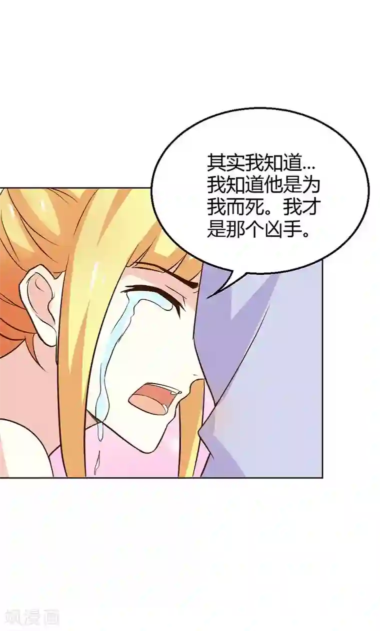 宝贝你好甜第81话 再见娘亲！