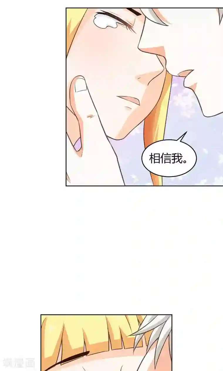宝贝你好甜第81话 再见娘亲！