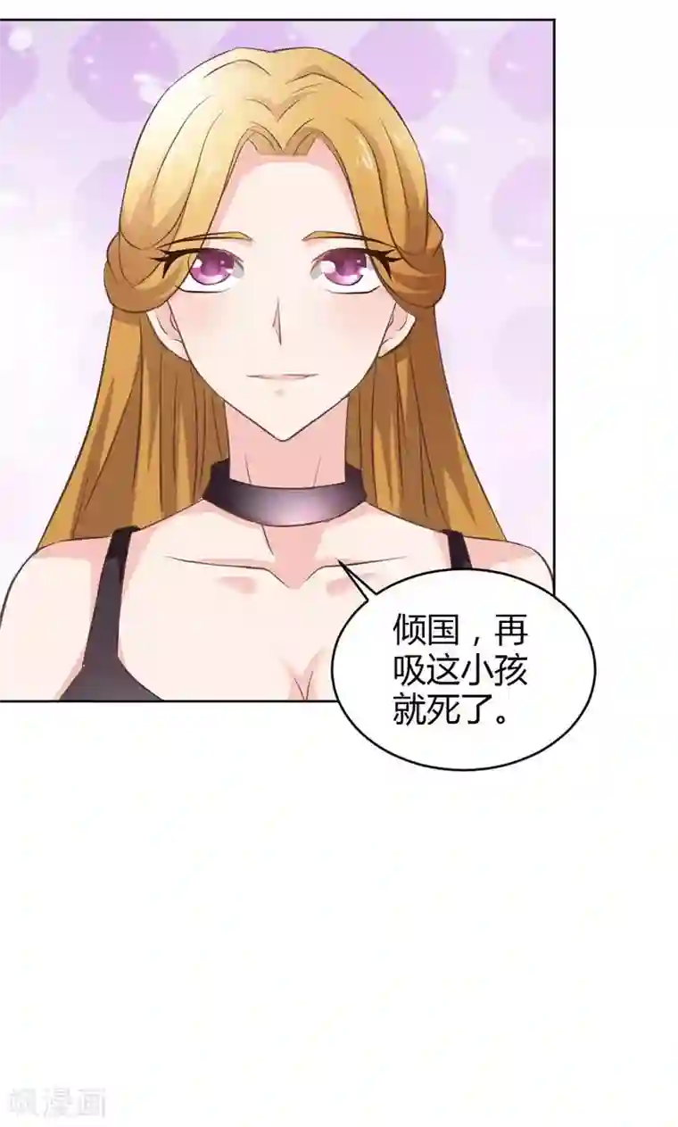 宝贝你好甜第81话 再见娘亲！