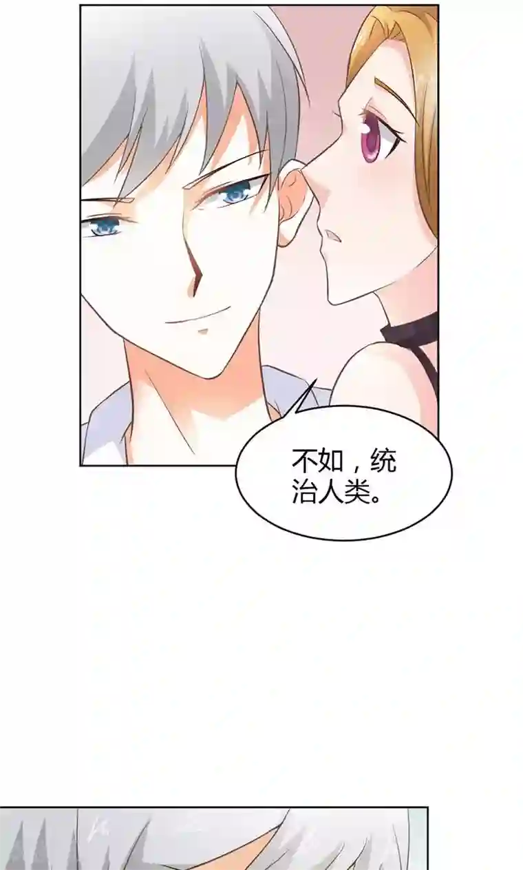宝贝你好甜第81话 再见娘亲！