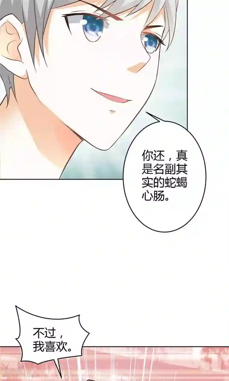 宝贝你好甜第81话 再见娘亲！