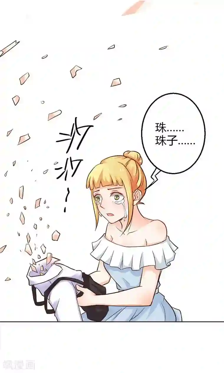 宝贝你好甜第81话 再见娘亲！