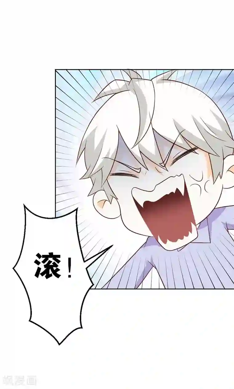 宝贝你好甜第82话 失踪事件