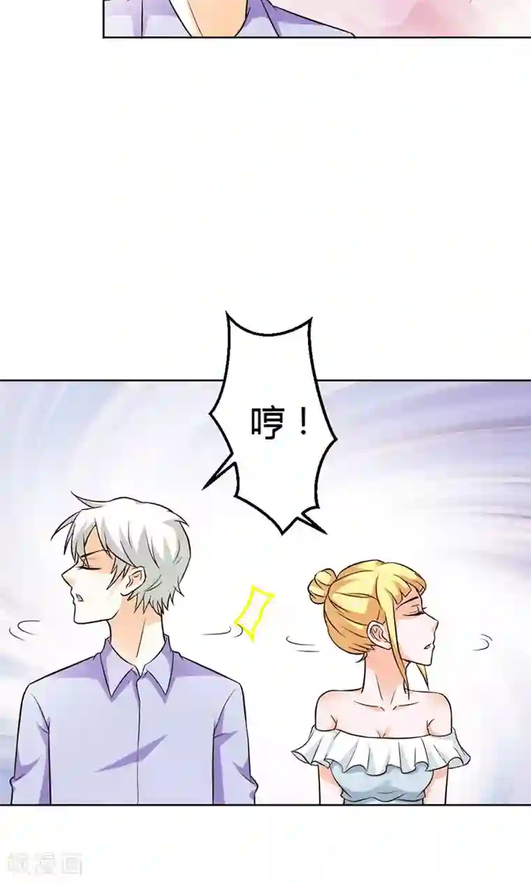 宝贝你好甜第82话 失踪事件