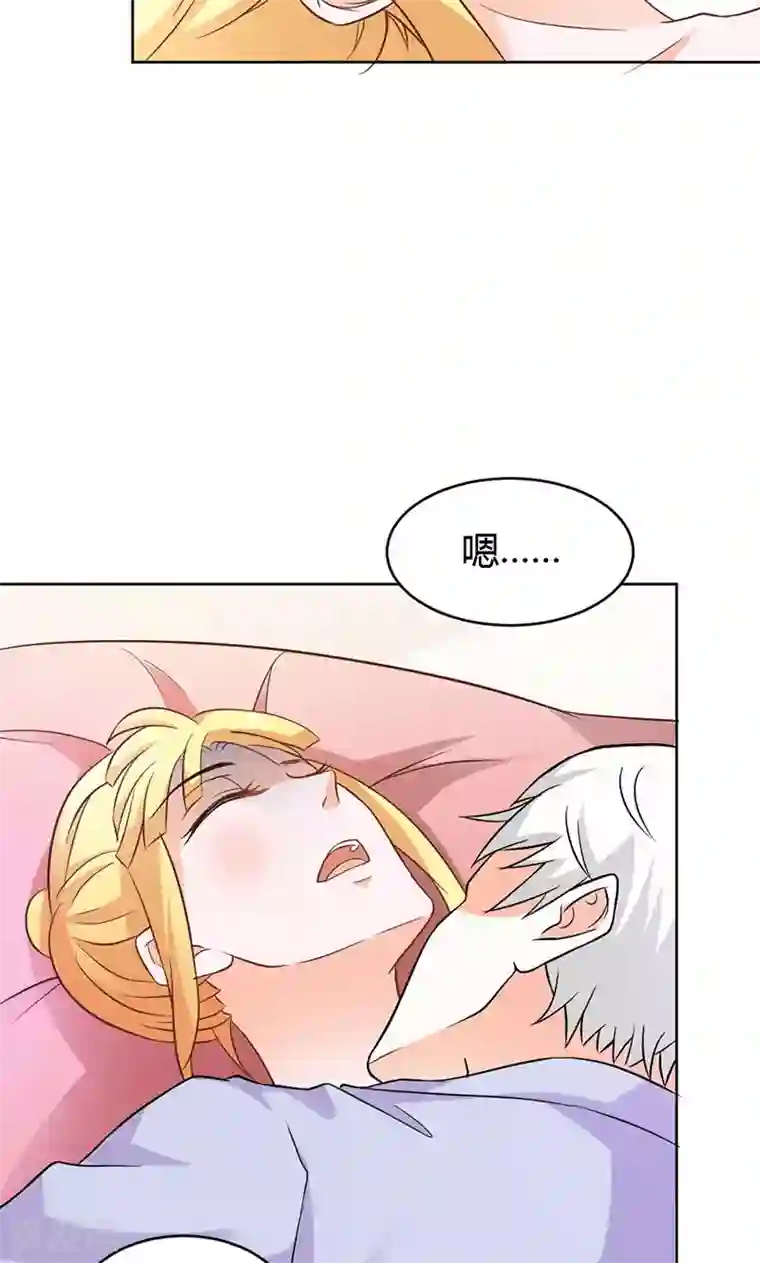 宝贝你好甜第82话 失踪事件