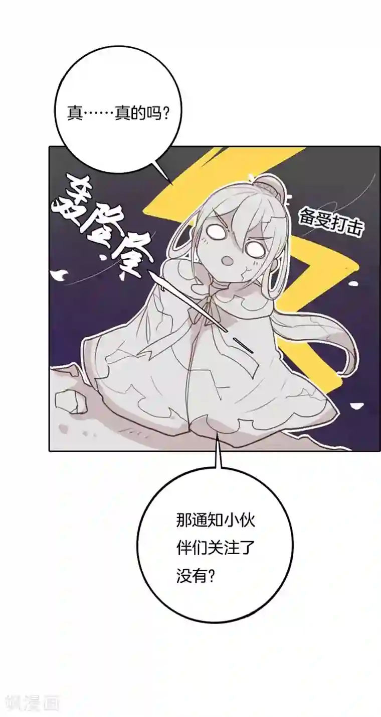 美人策：嫡女医倾天下预告2
