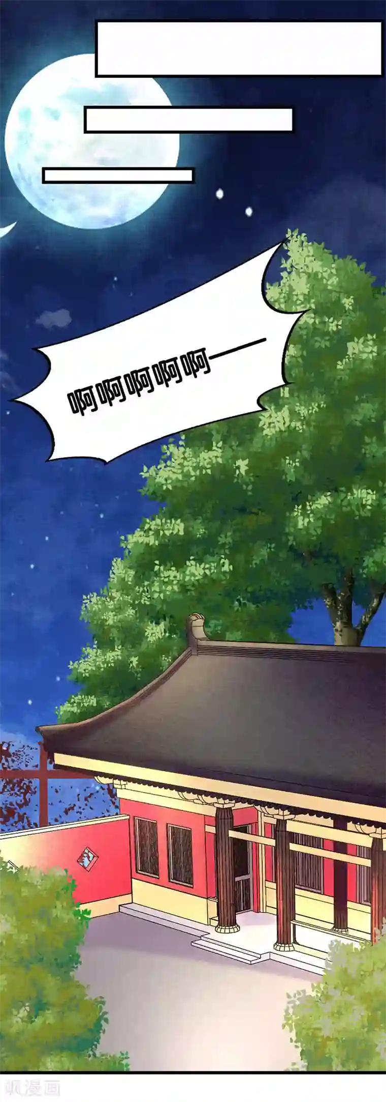 美人策：嫡女医倾天下第1话 我本不该存在？