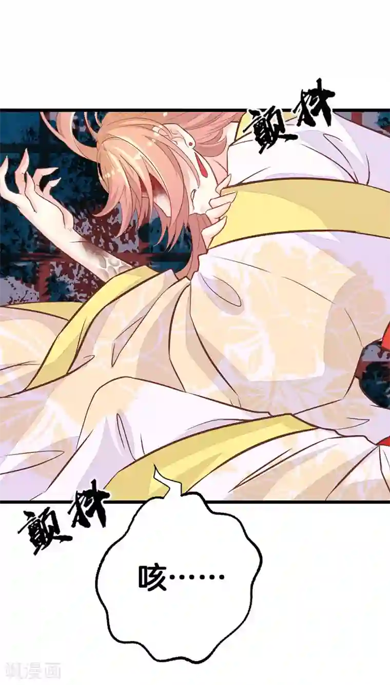 美人策：嫡女医倾天下第1话 我本不该存在？