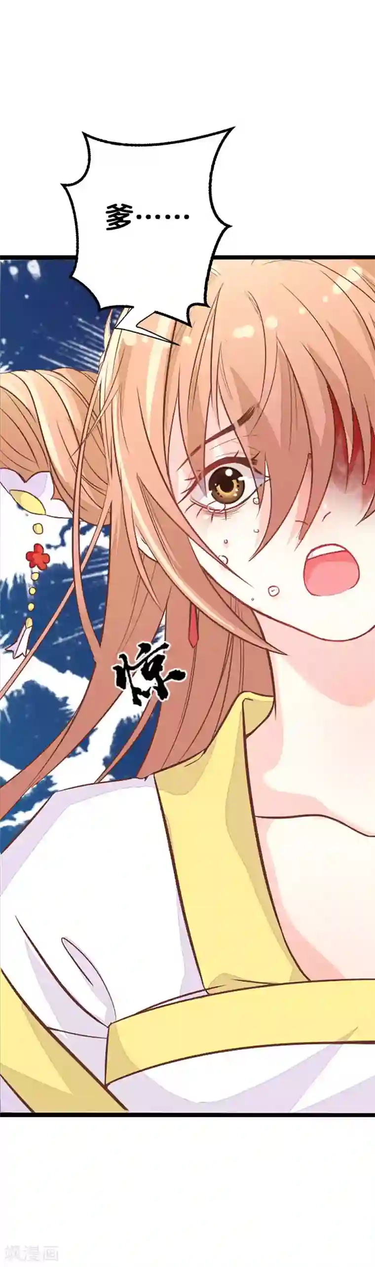 美人策：嫡女医倾天下第1话 我本不该存在？