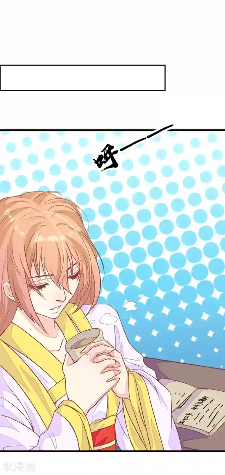 美人策：嫡女医倾天下第2话 重生