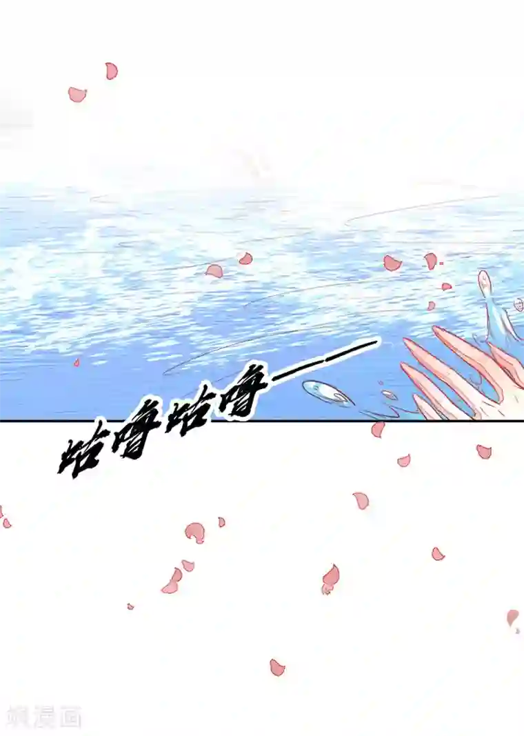 美人策：嫡女医倾天下第2话 重生