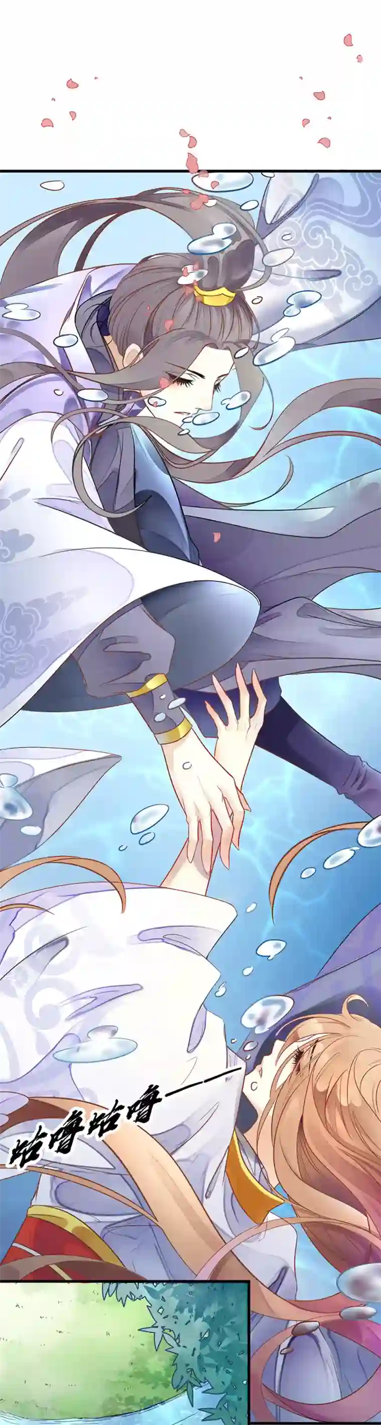 美人策：嫡女医倾天下第2话 重生